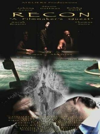 Режиссерский квест (фильм 2012)