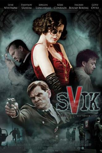 Предательство (фильм 2009)