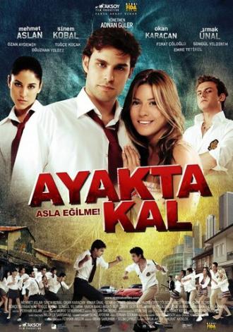 Оставайся на ногах (фильм 2009)