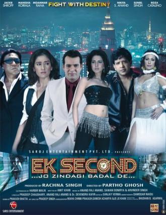 Ek Second... Jo Zindagi Badal De... (фильм 2010)
