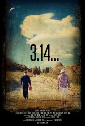 3.14... (фильм 2014)