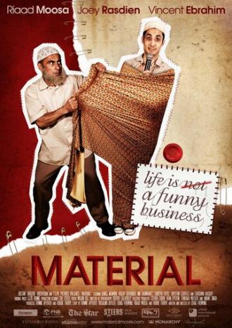 Материал (фильм 2012)
