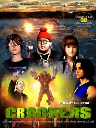 Взломщики (фильм 2011)
