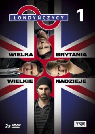 Лондонцы (сериал 2008)
