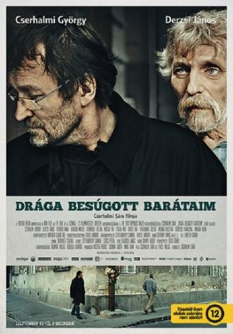 Дорогие преданные друзья (фильм 2012)