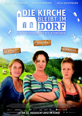 Сельская церковь (фильм 2012)