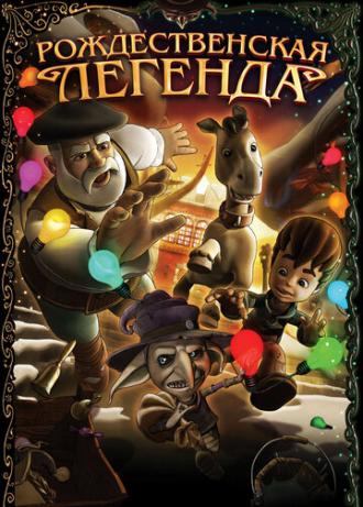 Рождественская легенда (фильм 2011)
