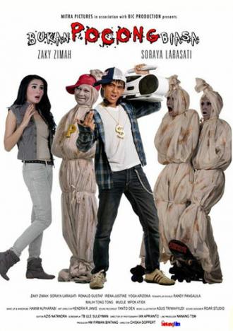 Bukan pocong biasa (фильм 2011)