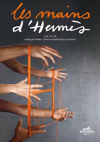 Люди, которые создают Hermes (фильм 2011)