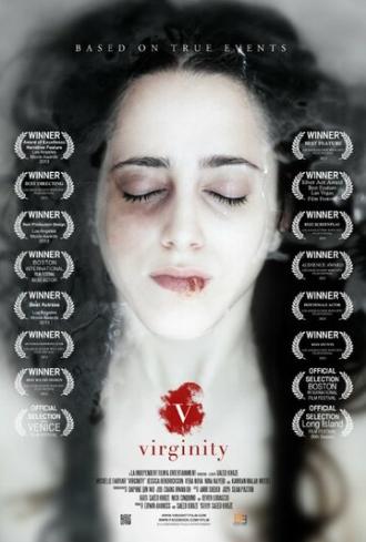 Virginity (фильм 2014)