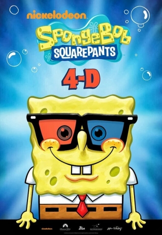 Spongebob Squarepants 4D Attraction: The Great Jelly Rescue (фильм 2013)