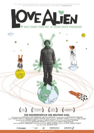 Чуждая любовь (фильм 2012)