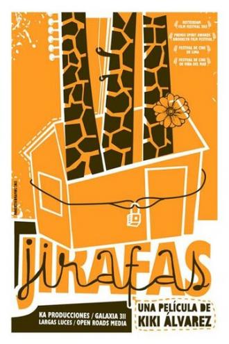Жирафы (фильм 2013)