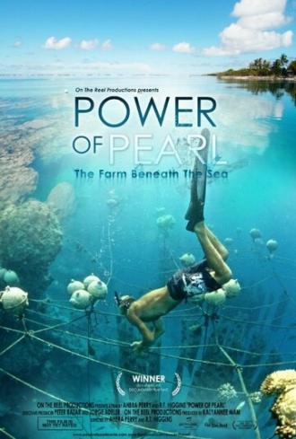 Power of Pearl (фильм 2017)