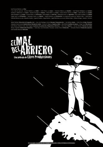 El mal del arriero (фильм 2014)