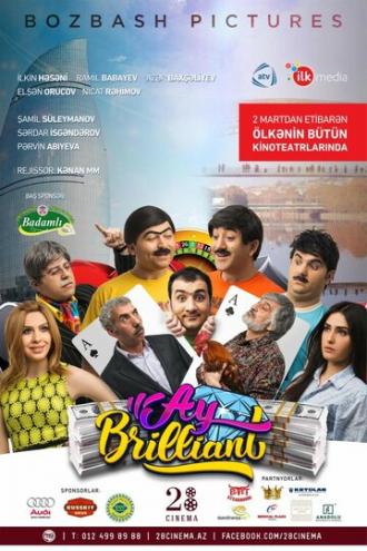 Ой, бриллиант! (фильм 2015)