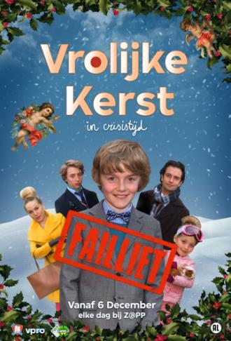 Веселого Рождества! (сериал 2014)