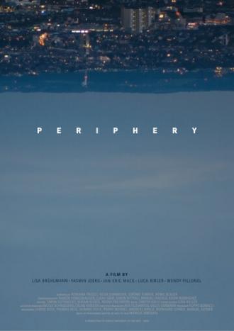 Периферия (фильм 2016)