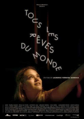 Tous les rêves du monde (фильм 2017)