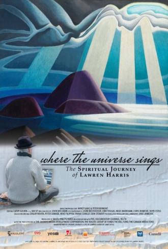 Where the Universe Sings (фильм 2016)