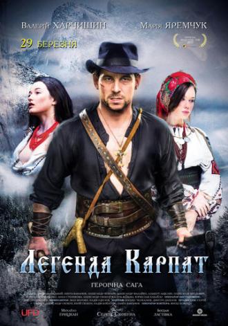 Легенда Карпат (фильм 2018)