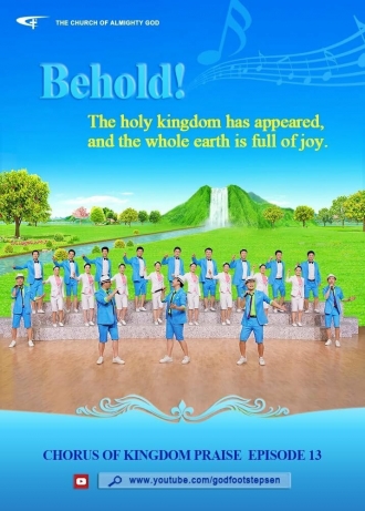 New Heaven and New Earth (фильм 2017)