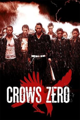 Вороны: Начало (фильм 2007)