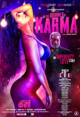 Путешествие Кармы (фильм 2018)