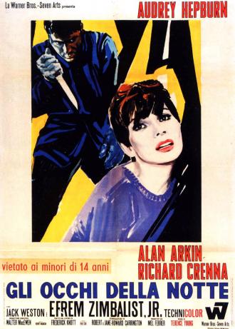 Дождись темноты (фильм 1967)