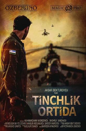 За мирным небом (фильм 2018)