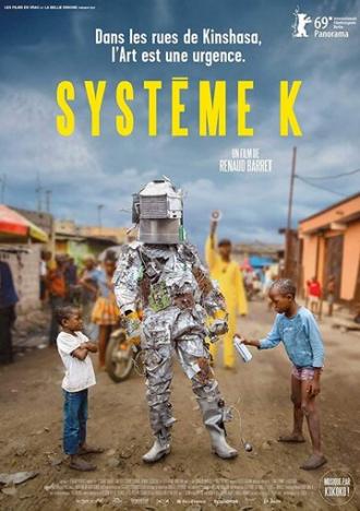 Система К (фильм 2019)