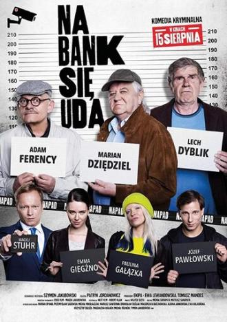 Ограбление (фильм 2019)