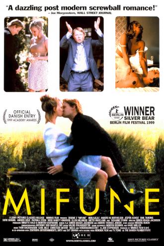 Последняя песнь Мифуне (фильм 1999)