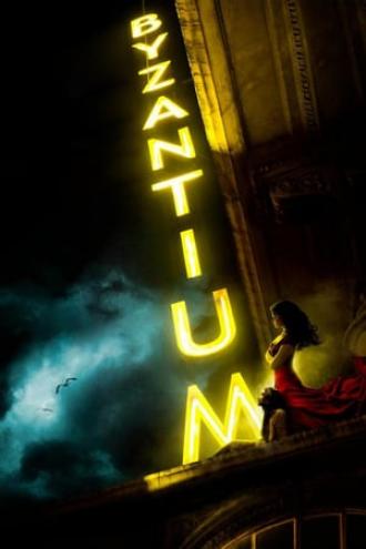 Византия (фильм 2012)