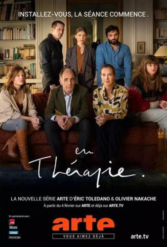 В терапии (сериал 2021)