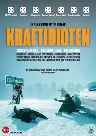 Дурацкое дело нехитрое (фильм 2014)