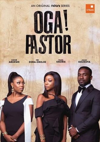 Oga! Pastor (сериал 2019)