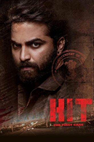 Hit (фильм 2020)