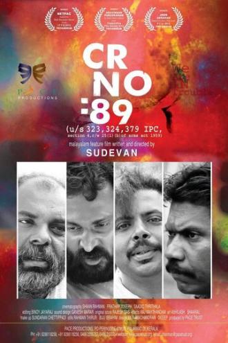 CR No: 89 (фильм 2013)