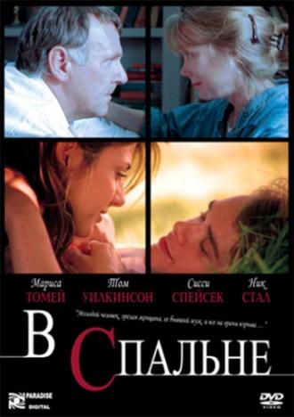 В спальне (фильм 2001)