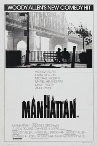 Манхэттен (фильм 1979)