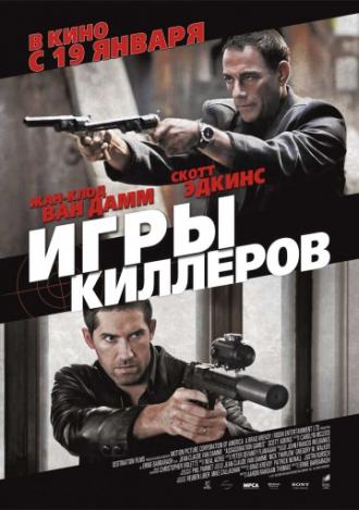 Игры киллеров (фильм 2011)