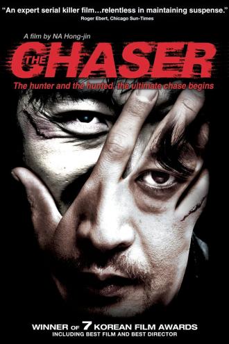 Преследователь (фильм 2008)