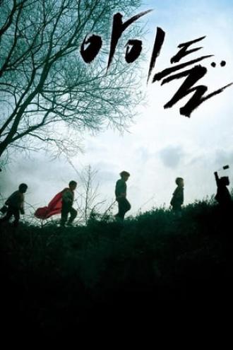 Орудие смерти (фильм 2011)