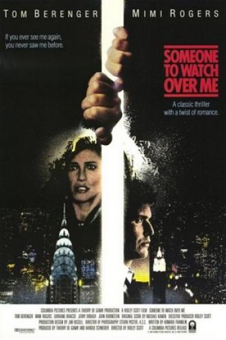 Тот, кто меня бережет (фильм 1987)