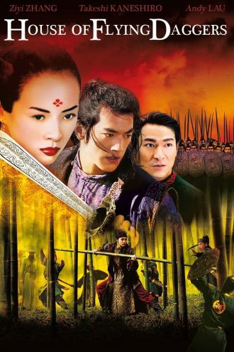 Дом летающих кинжалов (фильм 2004)