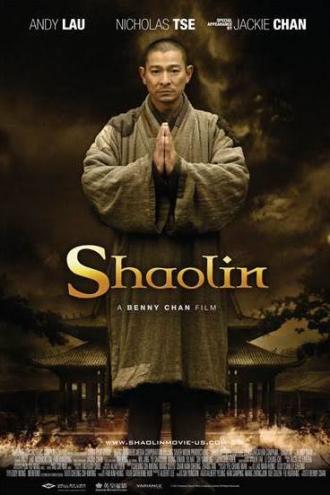 Шаолинь (фильм 2011)