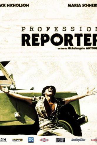 Профессия: Репортер (фильм 1975)