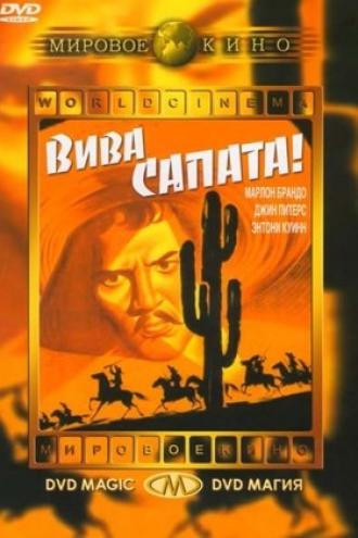Вива, Сапата! (фильм 1952)