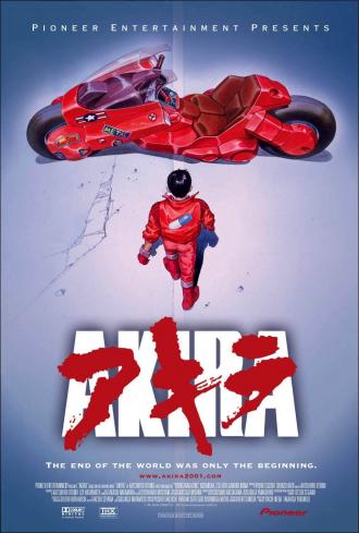 Акира (фильм 1988)
